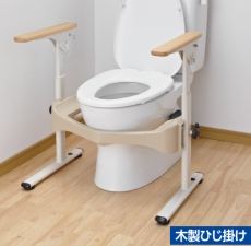 安寿　洋式トイレ用フレームS-はねあげR-2 / 533-087　木製ひじ掛け